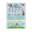 7 Heaven Animal Mask Panda Cloth Mask , 4 units