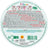 7 Heaven Jelly Chupa Chups Watermelon Jelly Mask