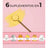 Alma Secret Beauty Superglow Collagen Mango & Passion Fruit Flavour , 30x4 grams