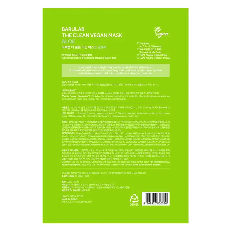 Barulab The Clean Vegan Aloe Mask - Aloe, 23 g