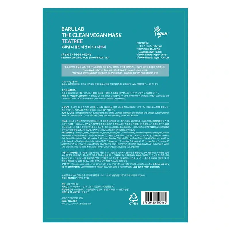 Barulab The Clean Vegan Mask - Tea Tree, 23 g