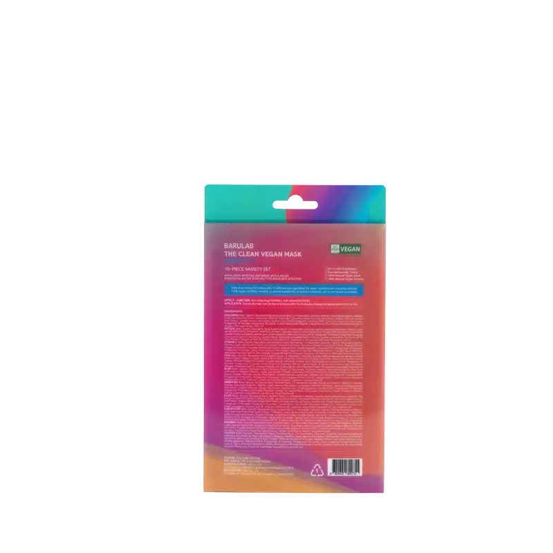Barulab Vegan Variety Mask Pack, 23 grams