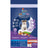 Brekkies Excel Feline Adult Sterilised, 3 kg, cat food
