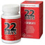 Cobeco Pharma 22 Days Strong Erection Stimulator, 1 Unit