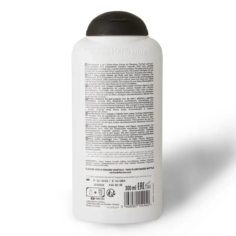 Corine De Farme Batman 2 In 1 Shower Gel , 300 ml