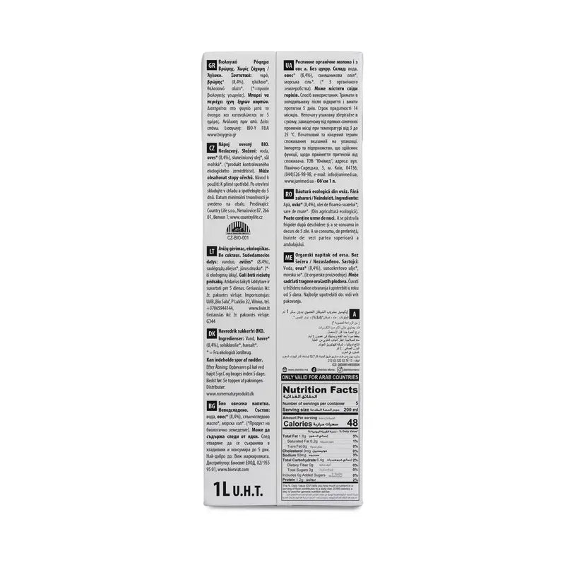 Ecomil Oat Nature Sugar Free Bio , 1 l