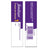 Femibion 1 First Trimester Pregnancy, Weeks 1-12, Folic Acid Plus, 2X28 Tablets