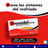 FRENADOL® Forte Anti-flu, Oral use, 10 sachets