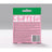Garnier Skin Active Reusable Microfibre Make-Up Remover Discs