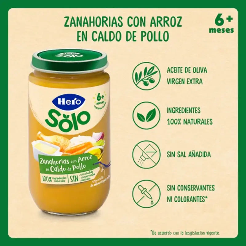 Hero Baby Carrots with Rice in Chicken Bouillon, 235gr