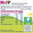 Hipp Organic Vegetable & Rice & Chicken Tart with Chicken, 190 G