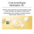 Neutrogena Ultra Sheer Invisible Oil Control Fluid Spf50+, 50 ml