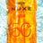 Nuxe Sun Tanning Oil for Face and Body SPF 50