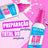 Nyx Face Glue Setting Spray, Long Lasting Resistant Setting Spray , 60 ml