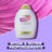 Ogx Colour Retention Shampoo, 385 ml