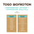 Togo Bioprotein Hypoallergenic Grain-Free Dog Food, 4 kg