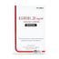 Regaxidil 20 Mg/ ml Minoxidil Cutaneous Solution 2 Bottles of 60 ml