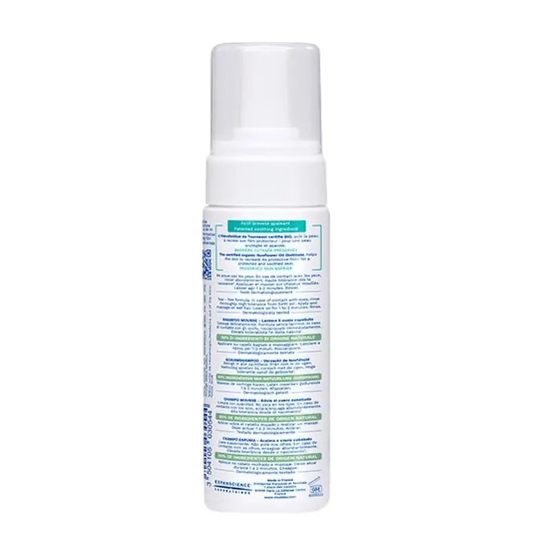 Mustela Stelatopia Mousse Shampoo, 150ml