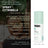 Suavinex Citronella Spray, +6 Months and Pregnant, 100 Ml