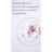 Weleda Baby Derma Bath Balm, 200 ml