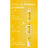 Weleda Baby Calendula Diaper Cream 75 ml