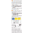 Weleda Everon Everon Lip Balm 4.8 gr
